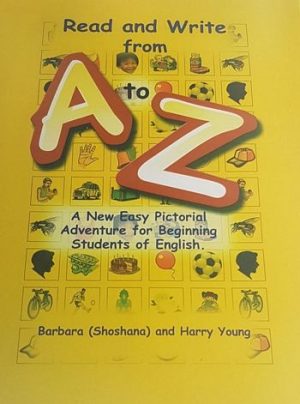 ריד אנד רייט A-Z ספר ברברה ואורי